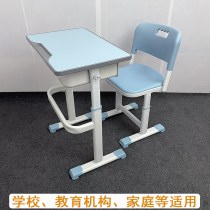 Desks and chairs for primary and secondary school students school classrooms training tutoring and care classes liftable special desks childrens study tables