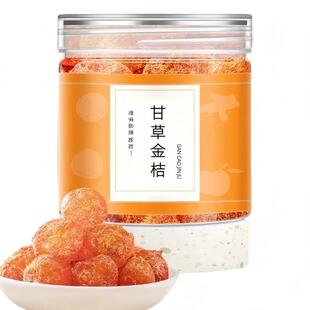 甘草金桔金橘水果干果脯清凉零食250g罐