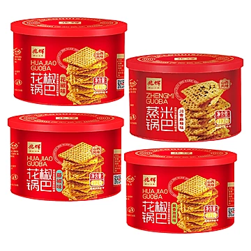 兆辉花椒锅巴藤椒味麻辣味大米锅巴零食2罐