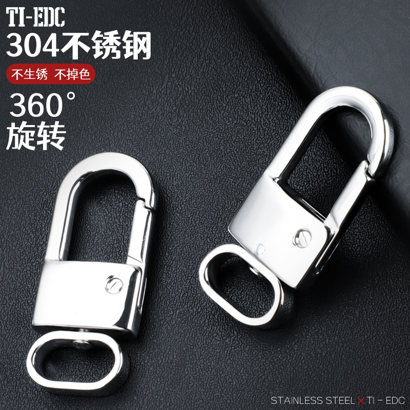 Ti-Edc Stainless Steel Rotating Keychain Pendant Key Chain Ornament Key Ring Car Key Lock Buckle Backpack Buckle Ti-Edc Stainless Steel Rotating Keychain Pendant Key Chain Ornament Key Ring Car Key Lock Buckle Backpack Buckle