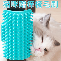 Cat tickler silicone corner table leg wall-mounted cat toy cat pet cat supplies artifact cat scratching board to relieve boredom
