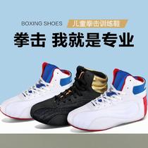 Childrens boxing shoes for boys and girls physical training fighting Sanda and wrestling shoes wear-resistant and breathable indoor adult martial arts