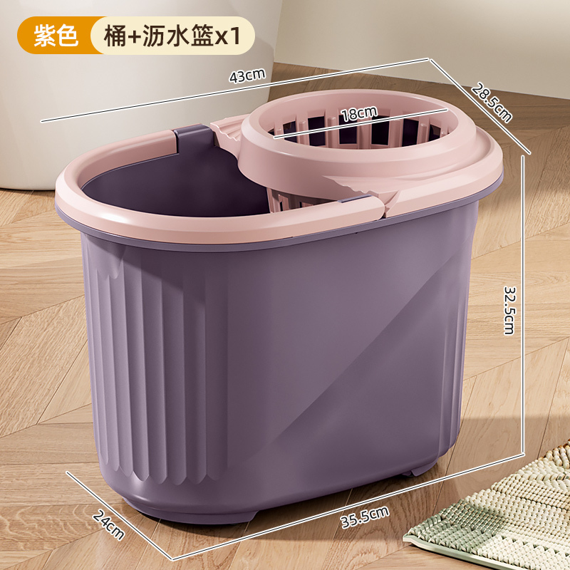 Purple Plastic Mop Bucket with Drain Basket, Thickened, with Wheels, Rectangular, for Home Use, Simple Design, Large Capacity