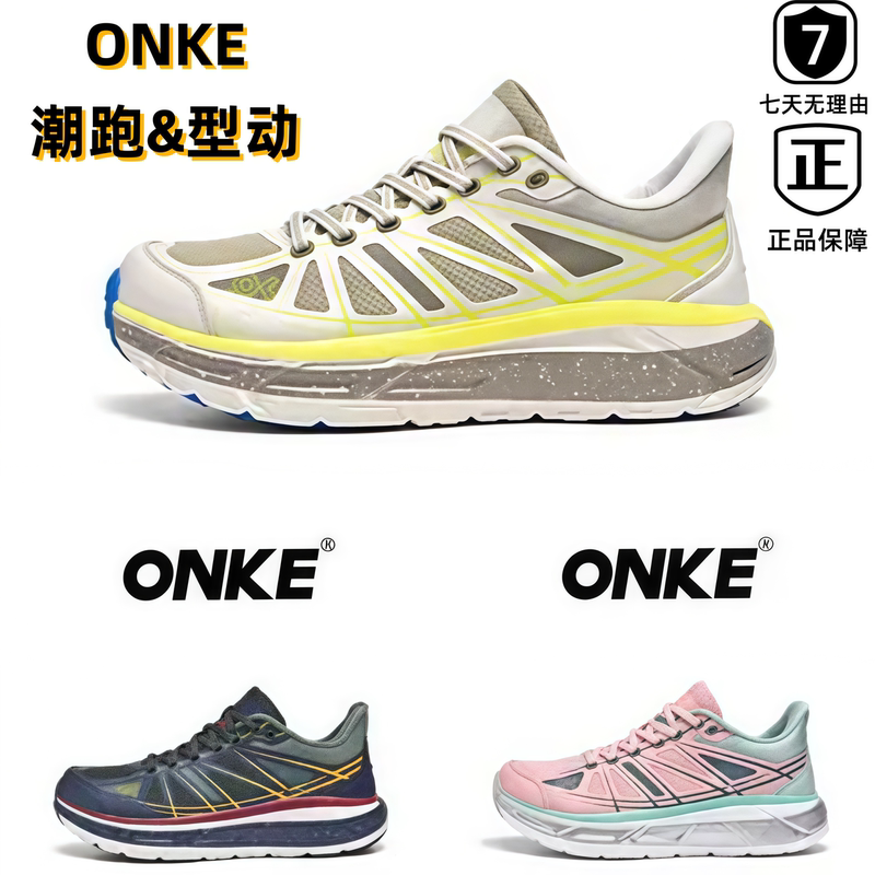 Onke German Running Shoes, Classic and Versatile, Unisex Soft-Soled Shoes, Ultra-Light, Comfortable, Fashionable Casual Shoes Gm90-Hz Onke German Running Shoes, Classic and Versatile, Unisex Soft-Soled Shoes, Ultra-Light, Comfortable, Fashionable Casual Shoes Gm90-Hz
