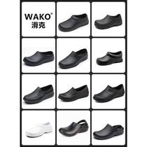 Wako chef shoes for men and women non-slip breathable kitchen shoes waterproof oil-proof wear-resistant dirt-resistant hotel work shoes