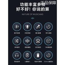 High-end Quanxinle electric blowpipe special speaker Bluetooth outdoor indoor recording plug-in saxophone mini large volume small