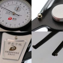 German metric system with table inner caliper digital display inner caliper inner diameter measuring tool inner caliper high-precision inner groove card 1535