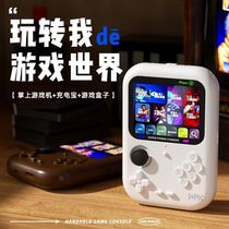 Arcade power bank 22 5W fast charging 10000 mAh handheld game console handheld two-in-one dual handle joystick