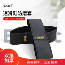 bart speed skating shoes anti-wear cover anti-scratch flat skates roller skates skates skates protective cover