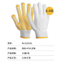 Deli gloves labor protection wear-resistant work thickened waterproof construction site work polyester white cotton gauze cotton linen