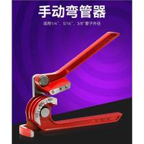 Three-in-one manual pipe bender suitable for 6mm 8mm 10mm three-slot imperial metric copper pipe bending machine