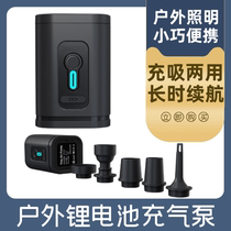 Household electric portable multi-functional swimming ring new lightweight wireless vacuum with camping light air pump outdoor lithium