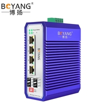Boyang Industrial Grade Managed Switch Two Optical Four Electrical Gigabit SFP Wide Temperature Wide Voltage Rail VLAN Ethernet