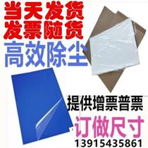 防静电无尘室车间门口粘尘垫60*90可撕式地垫鞋底黏沾灰脚垫家用