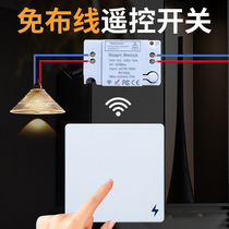 Wireless remote control switch controller home 220v panel wiring-free dual control random sticker lighting remote control