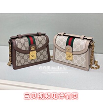 Metal lock chain new and old flower girl bag shoulder bag oblique