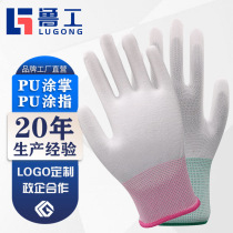 Thin PU palm-coated finger gloves wear-resistant labor protection work non-slip dust-free anti-static coating rubberized nylon breathable