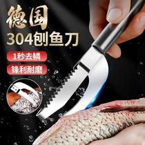 German 304 stainless steel fish scale scraper professional fish killing knife fish scale planer household fish scale removal tool scale brush