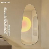Special-shaped dressing mirror hanging on the bedroom wall full-length mirror irregular ins style wall-mounted custom home entrance fitting mirror