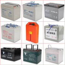 New Pint Force Sky Energy Kumgang Hydraulic Lift Carrying cart Electric forklift storage battery 12V30A6585 forklift