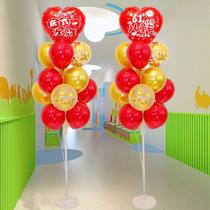 Childrens Day Decorative Balloon Pillar Shopping Mall School Kindergarten 61 Activity Scene Layout Bracket Floor Floating