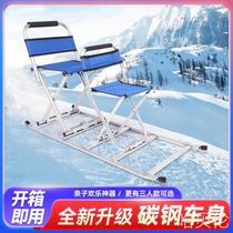 Ice car ice sledge outdoor ice toy ski ice car adult sled old-fashioned skate car double snowboard