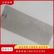 Super elastic nickel titanium alloy plate Temperature controlled memory alloy plate Super elastic nickel titanium plate 0 05-5mm memory alloy plate