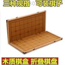Chess? Chess board model single purchase leather chess does not include high-end chessboard folding beech wood single purchase chess box separate chess box