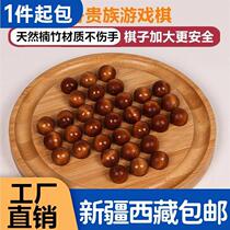 Xinjiang Tibet Kongming single chess solid wood single aristocratic elderly one person double diamond chess checkers