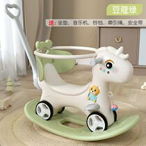 Childrens rocking horse baby rocking horse baby rocking horse one-year-old gift three-in-one multi-purpose yo-yo toy for boys and girls