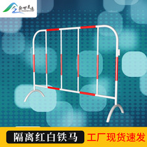 Foshan isolation fence traffic guardrail city red and white iron horse construction guardrail municipal guardrail fence road guardrail L