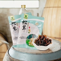 10 bags of Yunnan scenic spot Dali and Lijiangs same specialty matsutake mushroom 200g bag Daying Ranch matsutake ready to eat