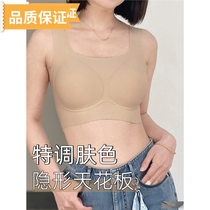 Liquid foundation seamless underwear flesh-colored invisible summer non-transparent beautiful back anti-transparent summer womens thin dark-skinned bra