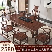 Solid wood tea table combination home chair for reception new Chinese tea table office Kung Fu coffee table tea set integrated tea table