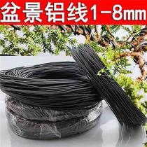 Bonsai aluminum wire soft material 1060 aluminum wire pure aluminum wire 1 0 1 5 2 0 2 5 3 0 3 5 4 0