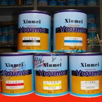 Screen printing materials Metallic ink Self-drying metal ink Screen printing glass ink Screen printing supplies