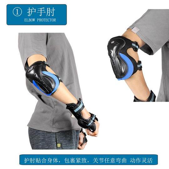 Thickened Roller Skating Protective Gear, Skates, Sports Children's Set, Roller Skates, Six-Piece Set, Balance Car Protection, Anti-Fall for Adults