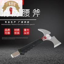 Factory direct supply fire-fighting waist ax fire-fighting ax multi-functional waist ax excellent material