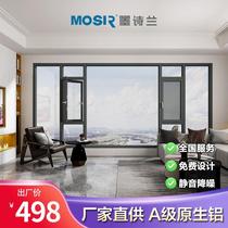 Doors and windows glass windows balcony 110 system windows custom-made soundproof screens integrated anti-theft windows broken bridge aluminum aluminum alloy