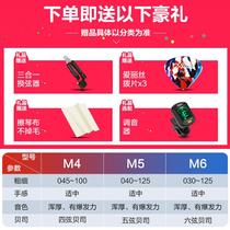 Orphee electric bass strings gun M bass strings nano-coated rust-proof 4 5 6 string electric bass strings