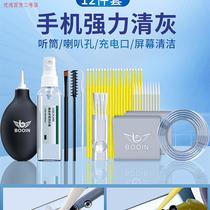 Mobile phone dust cleaning tool new product mobile phone cleaning artifact dust removal earpiece Apple charging port speaker hole cleaning