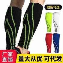 Sports leggings compression elastic calf socks outdoor basketball football running protective gear