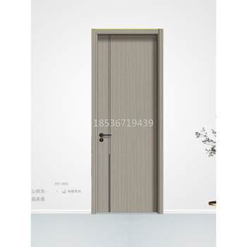 Carbon Crystal Minimalist New Composite Solid Wood Paint-Free Wooden Door Indoor Bedroom Door X002 Tassel Gray Lattice Moisture-Proof