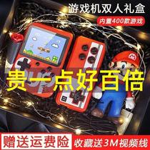 Handheld game console double charging game console 400 games new classic nostalgic SUP