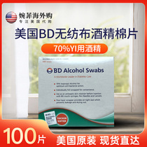 American BD thick non-woven fabric alcohol cotton pads alcohol cotton skin cleaning and disinfection pads alcohol disinfection pads