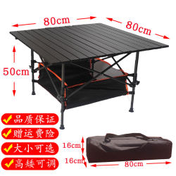 Internet celebrity Outdoor folding table chair Portable aluminum folding ta