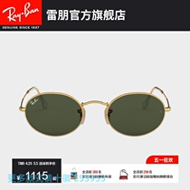(Deposit) Big-name men’s and women’s sunglasses are available cash on delivery (actual picture 10 emblems E53953) R