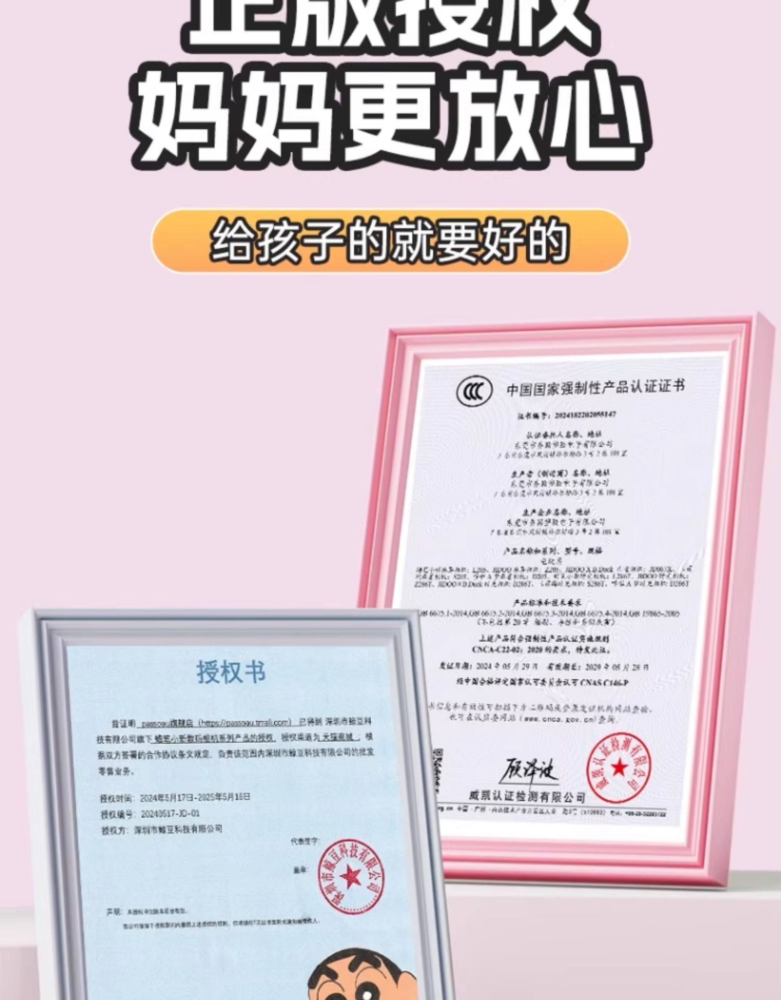 Детский фотоаппарат 蜡笔小新儿童相机可拍照高像素可爱玩具小型相机女孩生日礼物新年 Passoau