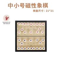 Thickened childrens educational chess gift chessboard red flower creative set beech wood home elementary school student chess mini