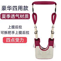 Traction rope baby waist type infant traction? Divine tool for toddlers to walk with children to learn to walk